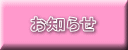 m点 