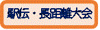 w`E