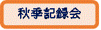 HGL^