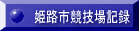 ʐ^