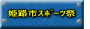 �P�H�s��߰� 