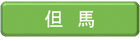 An