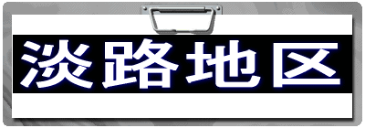 �W�H�n��