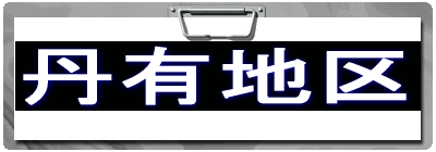 �O�L�n��